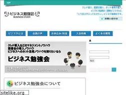 Sites similar to business-study.com