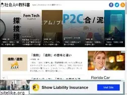 Sites similar to business-textbooks.com