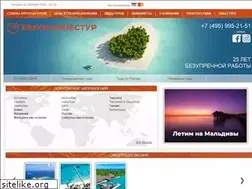 Sites similar to business-tour.ru