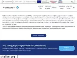 Sites similar to business-travel.gr