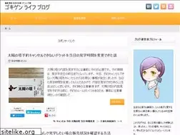 Sites similar to business-up286.com
