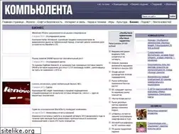 Sites similar to business.compulenta.ru