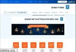 Sites similar to business.gov.il