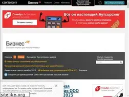 Sites similar to business.ru