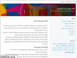 Sites similar to business2020.blogsky.com