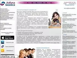 Sites similar to businessabc.ru