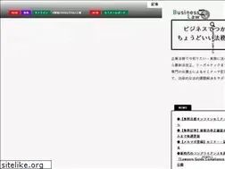 Sites similar to businessandlaw.jp