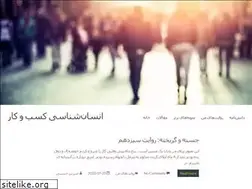Sites similar to businessanthropology.ir