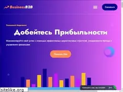 Sites similar to businessb2b.ru