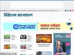 Sites similar to businessbangladesh.com.bd