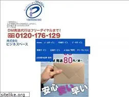 Sites similar to businessbase.jp