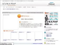 Sites similar to businessblog.jp