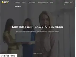 Sites similar to businessbox.com.ua