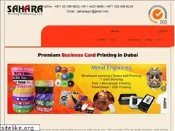 Sites similar to businesscardprinting.ae