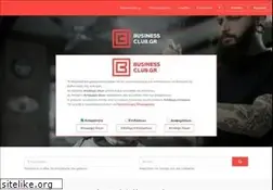 Sites similar to businessclub.gr