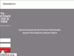 Sites similar to businessclub.works