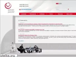 Sites similar to businessdialog.ru