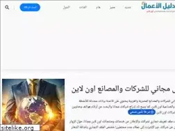 Sites similar to businessdirectorylists.com
