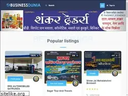 Sites similar to businessdunia.com