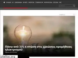 Sites similar to businessenergy.gr