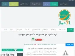 Sites similar to businessesyemen.com