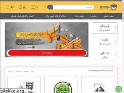 Sites similar to businessfactoryco.com
