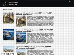 Sites similar to businessforecast.by