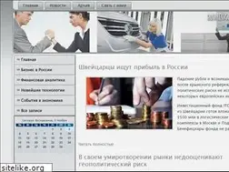 Sites similar to businessgeneration.ru