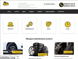 Sites similar to businesshina.ru