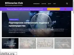 Sites similar to businesshit.ru