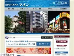 Sites similar to businesshotel-line.com