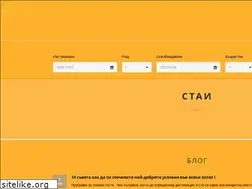 Sites similar to businesshotelplovdiv.com