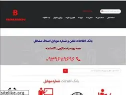 Sites similar to businessinfo.ir