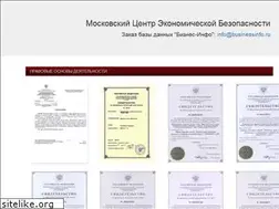 Sites similar to businessinfo.ru