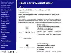 Sites similar to businessinform.ru