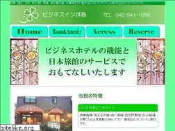 Sites similar to businessinnhaijima.com