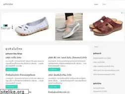 Sites similar to businessinthai.com