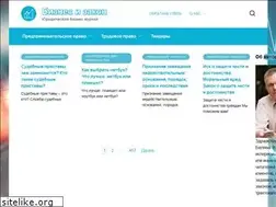 Sites similar to businessizakon.ru