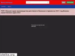 Sites similar to businesskom.ru