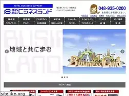 Sites similar to businessland.co.jp
