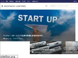 Sites similar to businesslawyers.jp