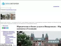 Sites similar to businesslegalconsultancy.com