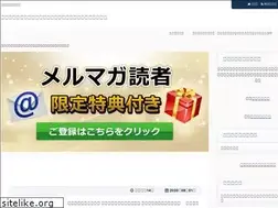 Sites similar to businesslife.jp.net