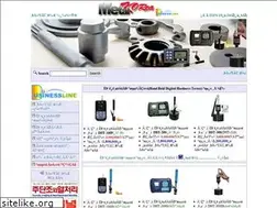 Sites similar to businessline.co.kr