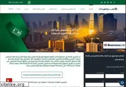 Sites similar to businesslink.sa