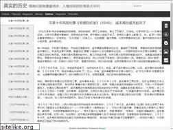 Sites similar to businessmacroanalysis.blogspot.com