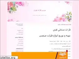 Sites similar to businessman.blogfa.com
