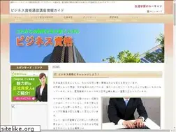 Sites similar to businessmaster-guide.com