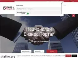 Sites similar to businessmedia.bg