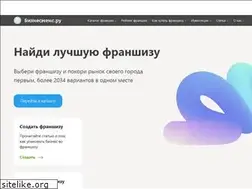 Sites similar to businessmens.ru